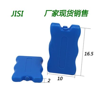 주문 휴대용 맞춤형 단열 도시락 재사용 가능한 냉동 안전 젤 쿨러 online manufacture